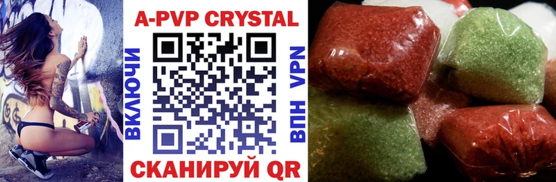 МЕГА ТОР  Маркс  Alpha PVP кристаллы 