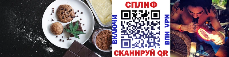где купить наркотик  Маркс  blacksprut как войти  Еда ТГК конопля 