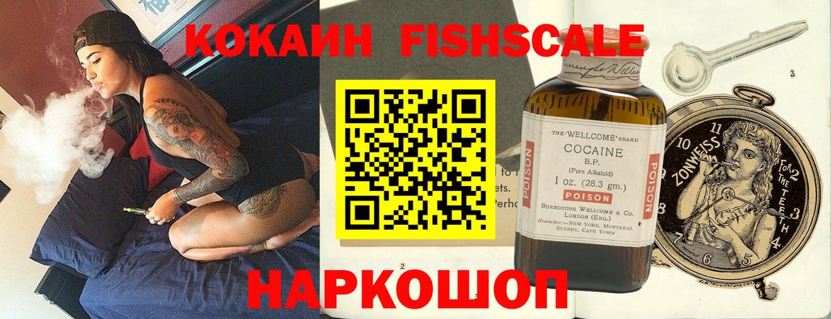 Маркс  КОКАИН  COCAIN 98%  Вход с VPN  COCAIN Перу 