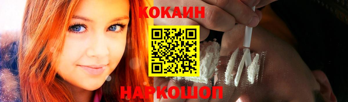 Cocaine 97% Маркс