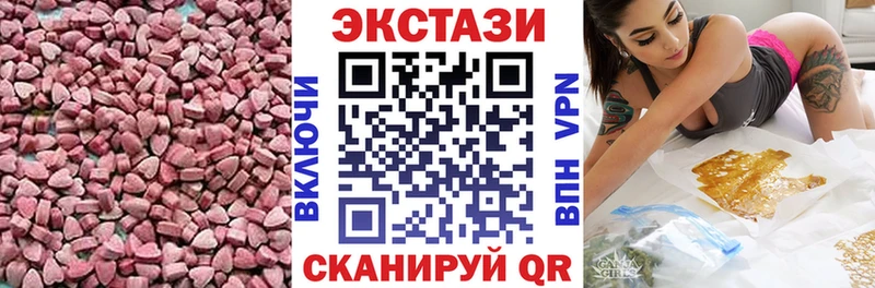 ЭКСТАЗИ VHQ Маркс