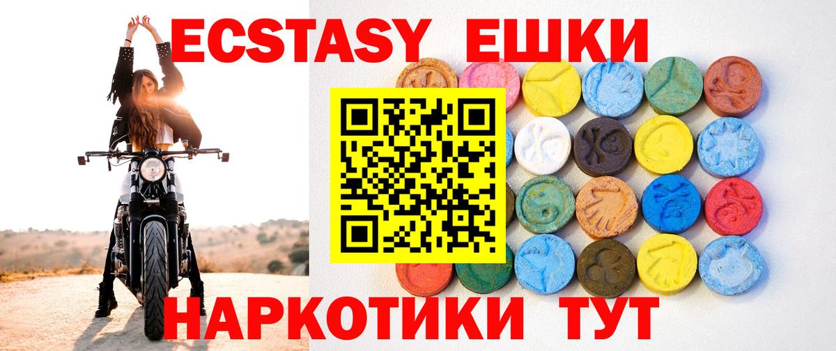 Бутират Маркс