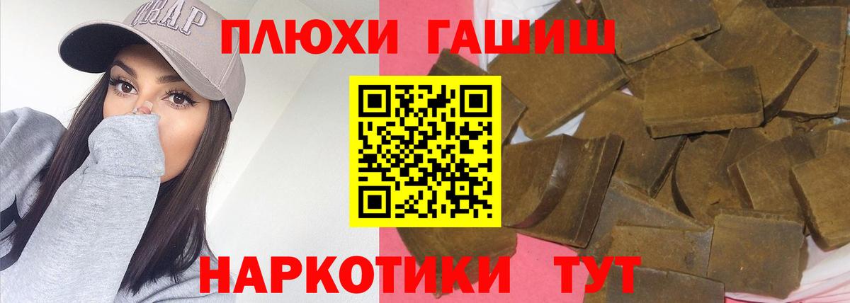 МАРИХУАНА  Альфа ПВП СОЛЬ   Конопля  Маркс  Экстази  Вход с VPN  Амфетамин   Меф  