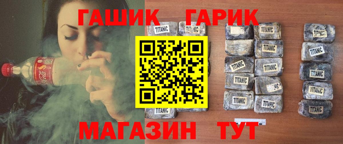 ГАШ гашик Маркс