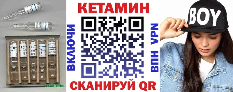 дарнет шоп Маркс Кетамин ketamine