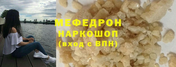 прущий лед Богородицк