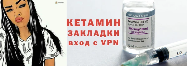 наркотики Белокуриха