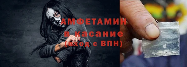прущий лед Богородицк