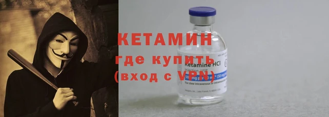 прущий лед Богородицк