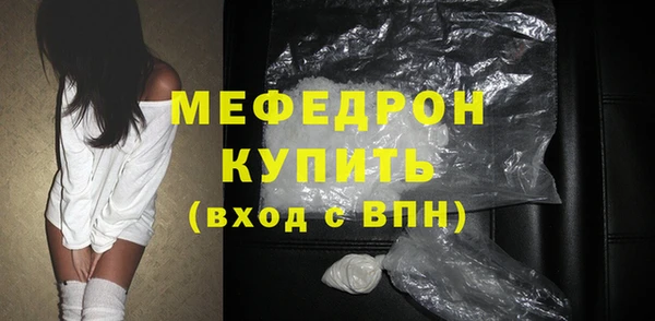 наркотики Белокуриха