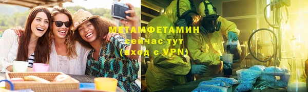 наркотики Белокуриха