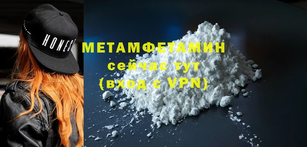 прущий лед Богородицк