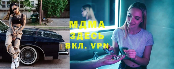 гашиш Беломорск