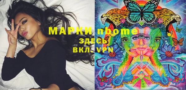 гашиш Беломорск