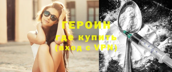 прущий лед Богородицк