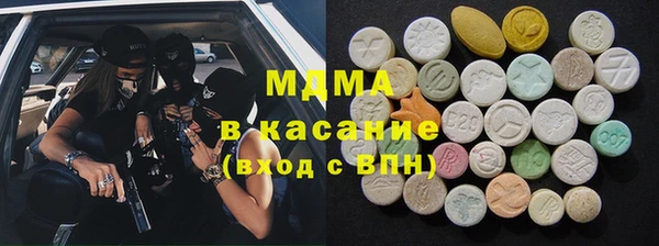 прущий лед Богородицк