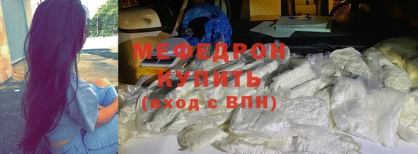 наркотики Белокуриха