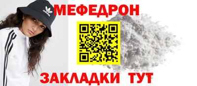 таблы Краснознаменск