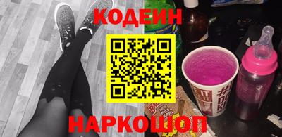 эйфоретик Краснодар