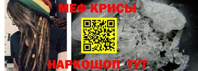 таблы Краснознаменск