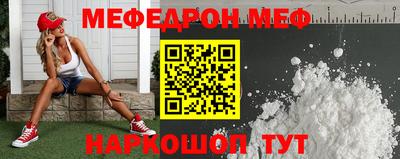 mdma Краснокаменск