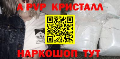 эйфоретик Краснодар