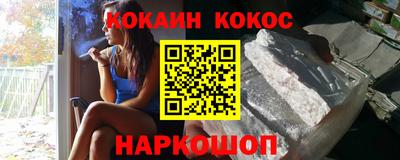 эйфоретик Краснодар