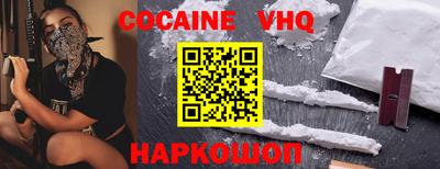 эйфоретик Краснодар