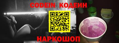 таблы Краснознаменск