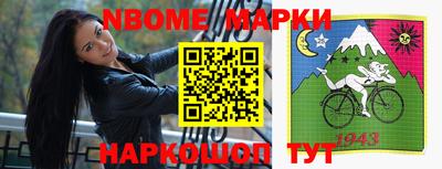 mdma Краснокаменск