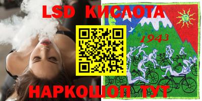 таблы Краснознаменск