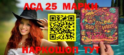 таблы Краснознаменск