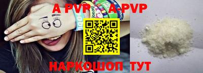 таблы Краснознаменск