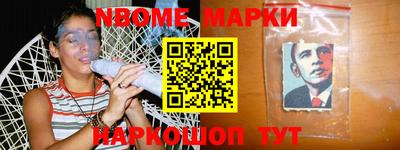 таблы Краснознаменск