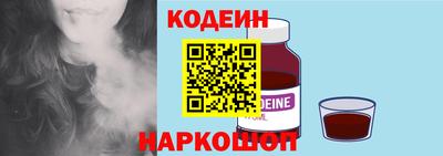 эйфоретик Краснодар