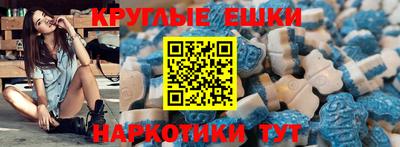 эйфоретик Краснодар