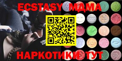mdma Краснокаменск