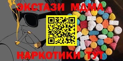 эйфоретик Краснодар