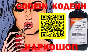 эйфоретик Краснодар