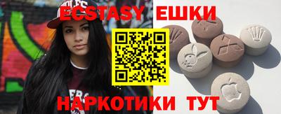 mdma Краснокаменск