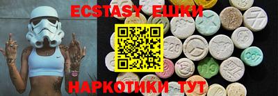 таблы Краснознаменск