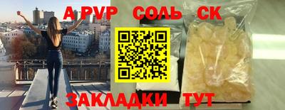 эйфоретик Краснодар