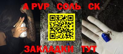 эйфоретик Краснодар