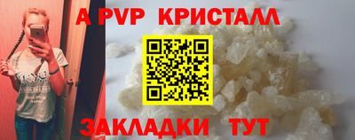 эйфоретик Краснодар
