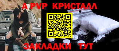 эйфоретик Краснодар