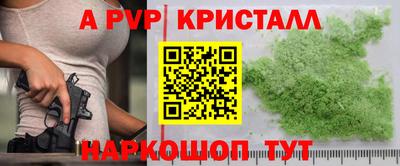 ешки Кумертау