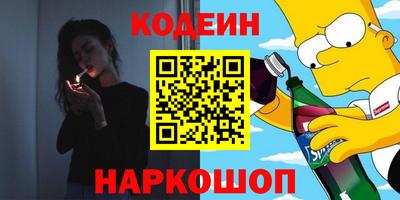эйфоретик Краснодар