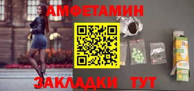 эйфоретик Краснодар