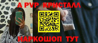 таблы Краснознаменск