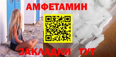 таблы Краснознаменск